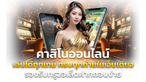 GBPVegas เว็บเดียวที่ตอบโจทย์ทุกความต้องการ
